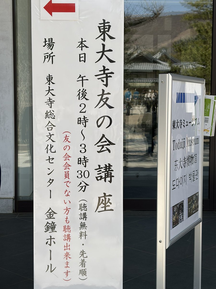 久しぶりの森本長老の講座
幸せを感じるひととき