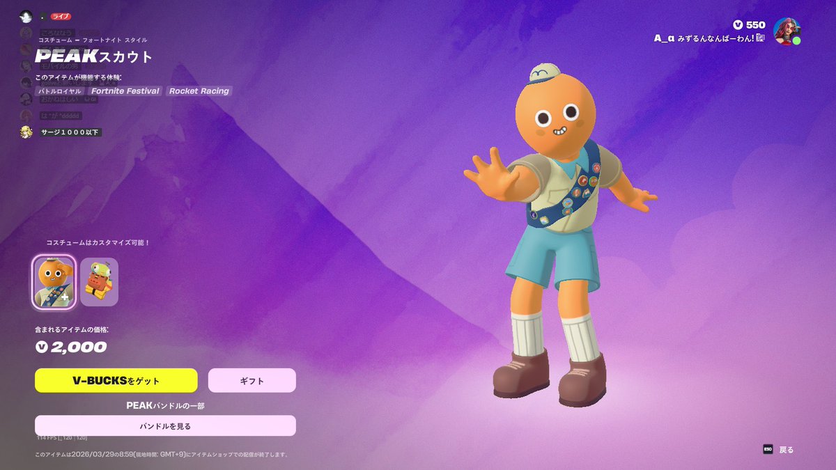 A_α みずるん🌸໒꒱·̩͙ tweet media