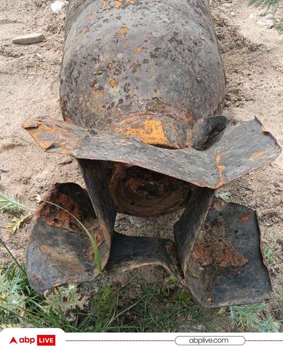 ABPNews's tweet image. झारखंड के जमशेदपुर के सुवर्णरेखा नदी किनारे 500 पाउंड का जिंदा ‘अमेरिकन बम’ हुआ बरामद, दूसरे विश्व युद्ध के दौर का होने की आशंका. भारतीय सेना करेगी डिफ्यूज. 

#Jharkhand #WorldWar #Bomb #IndianArmy #ABPNews