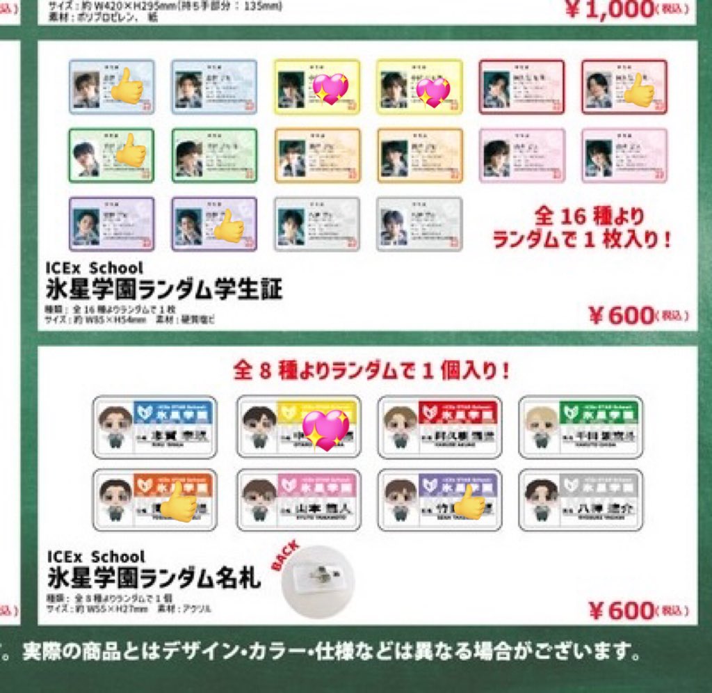 取り引き垢 tweet media