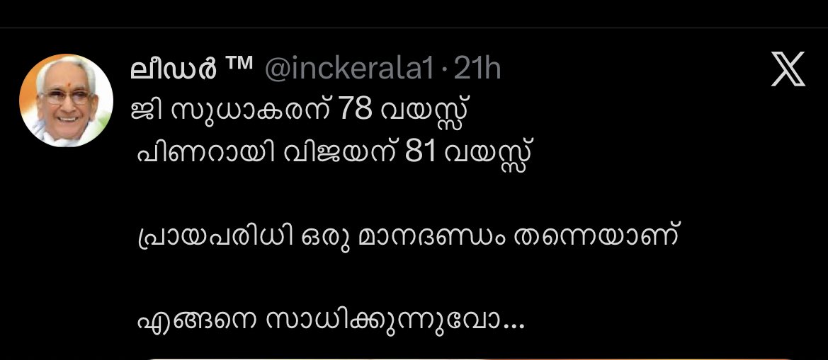 സീസി 🍉🇮🇳 tweet media