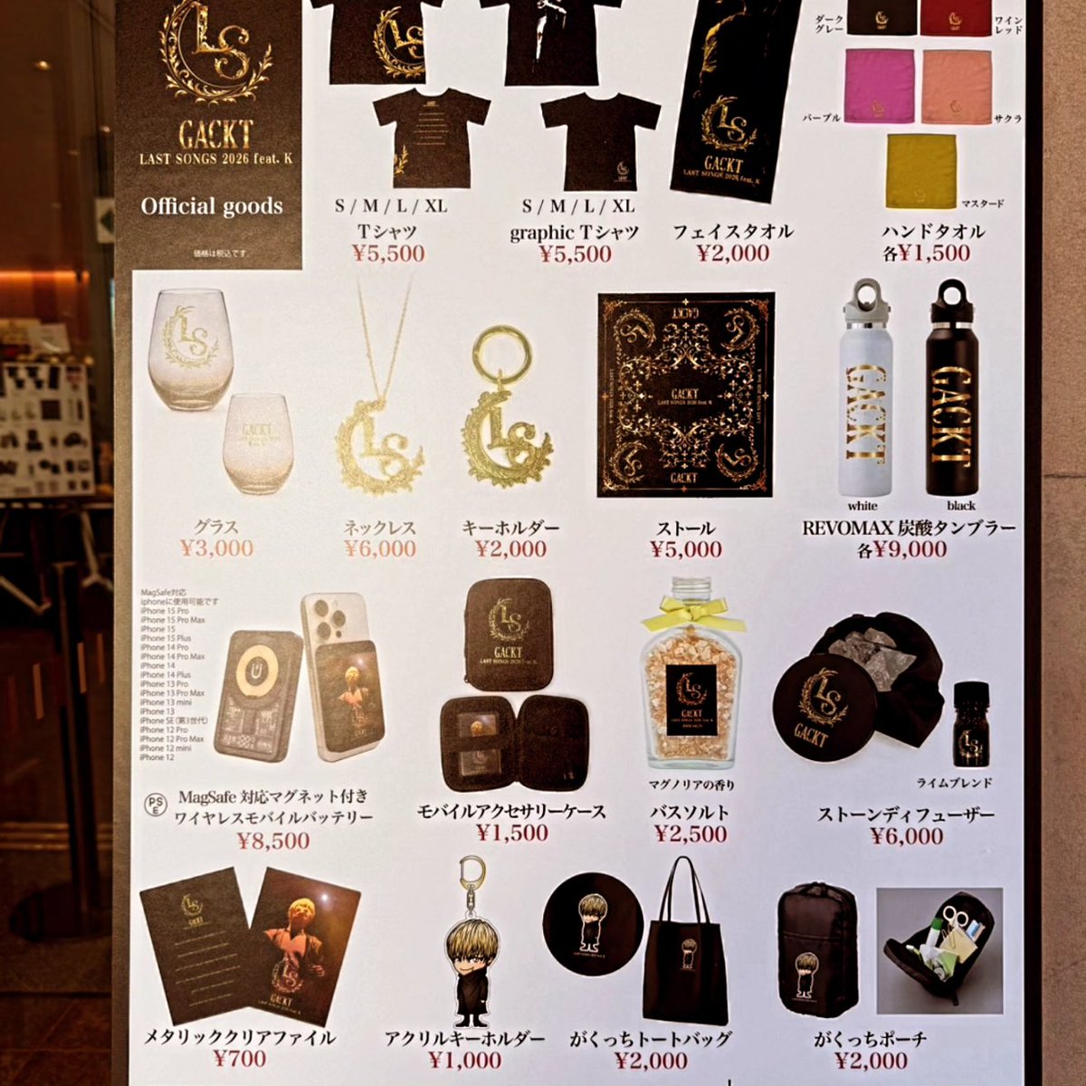 DEAR LOVERS tweet media