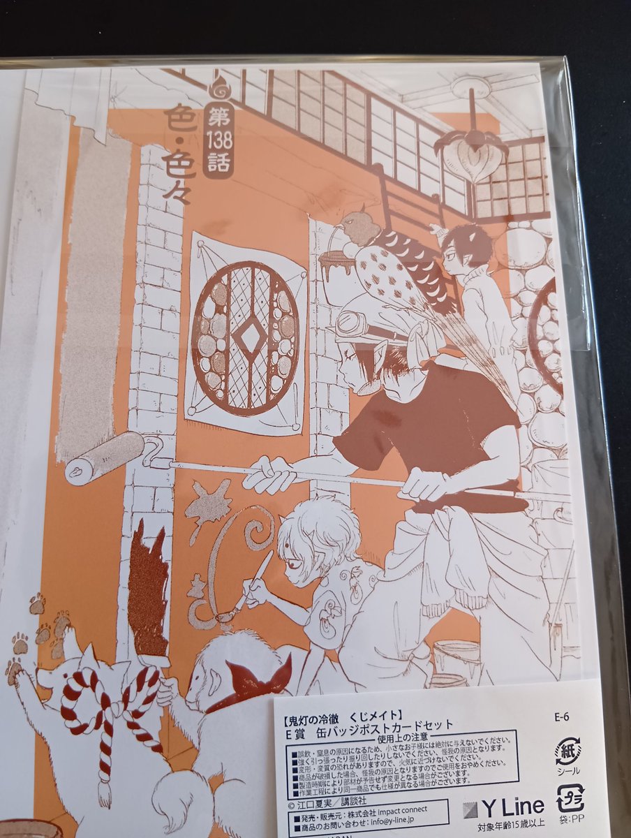 あんず@ tweet media