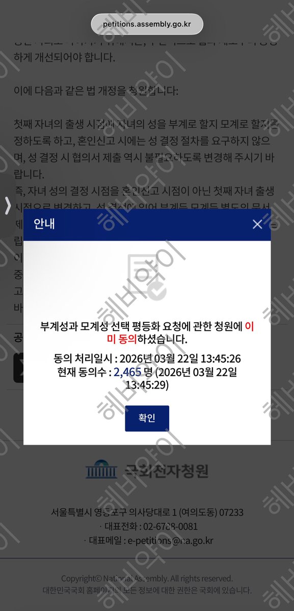 헤비약이🐤(상태:억까) tweet media