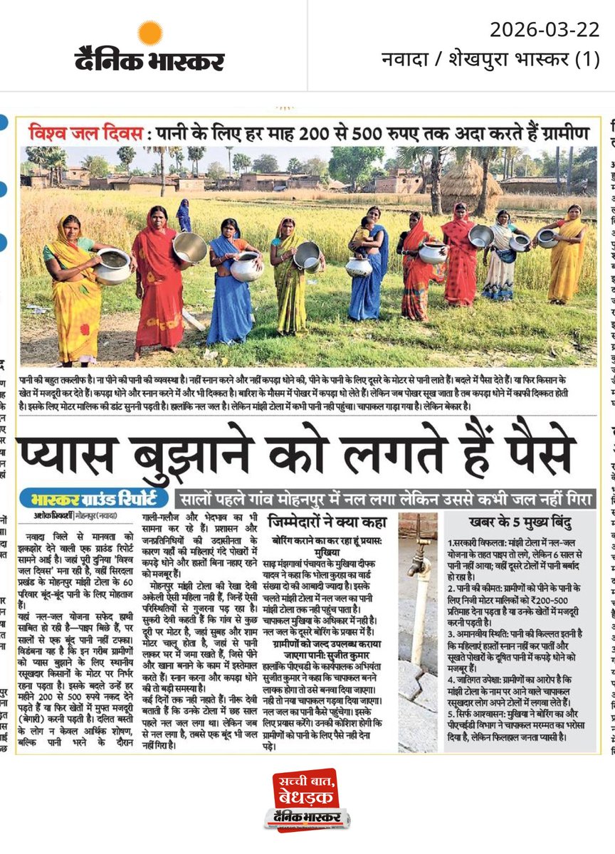 Dr. Ashok Priyadarshi 🇮🇳 tweet media