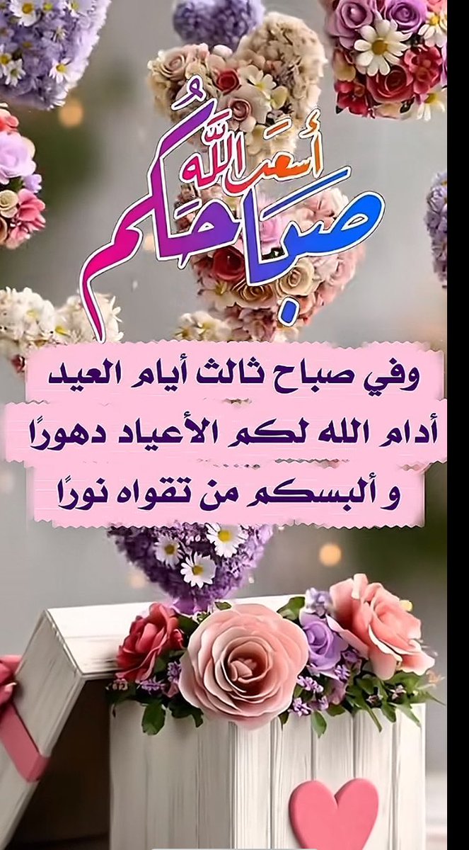 فائزة مرداد tweet media