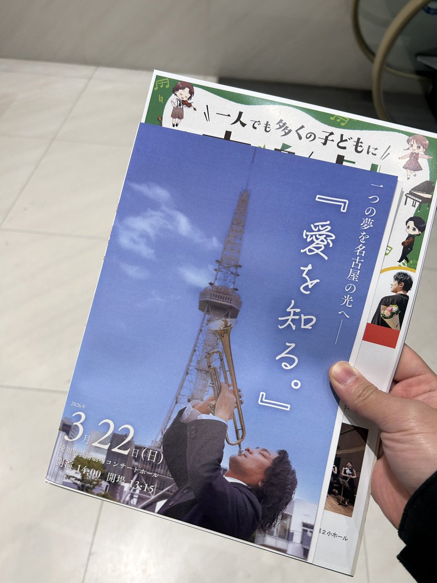 宮崎開成 tweet media