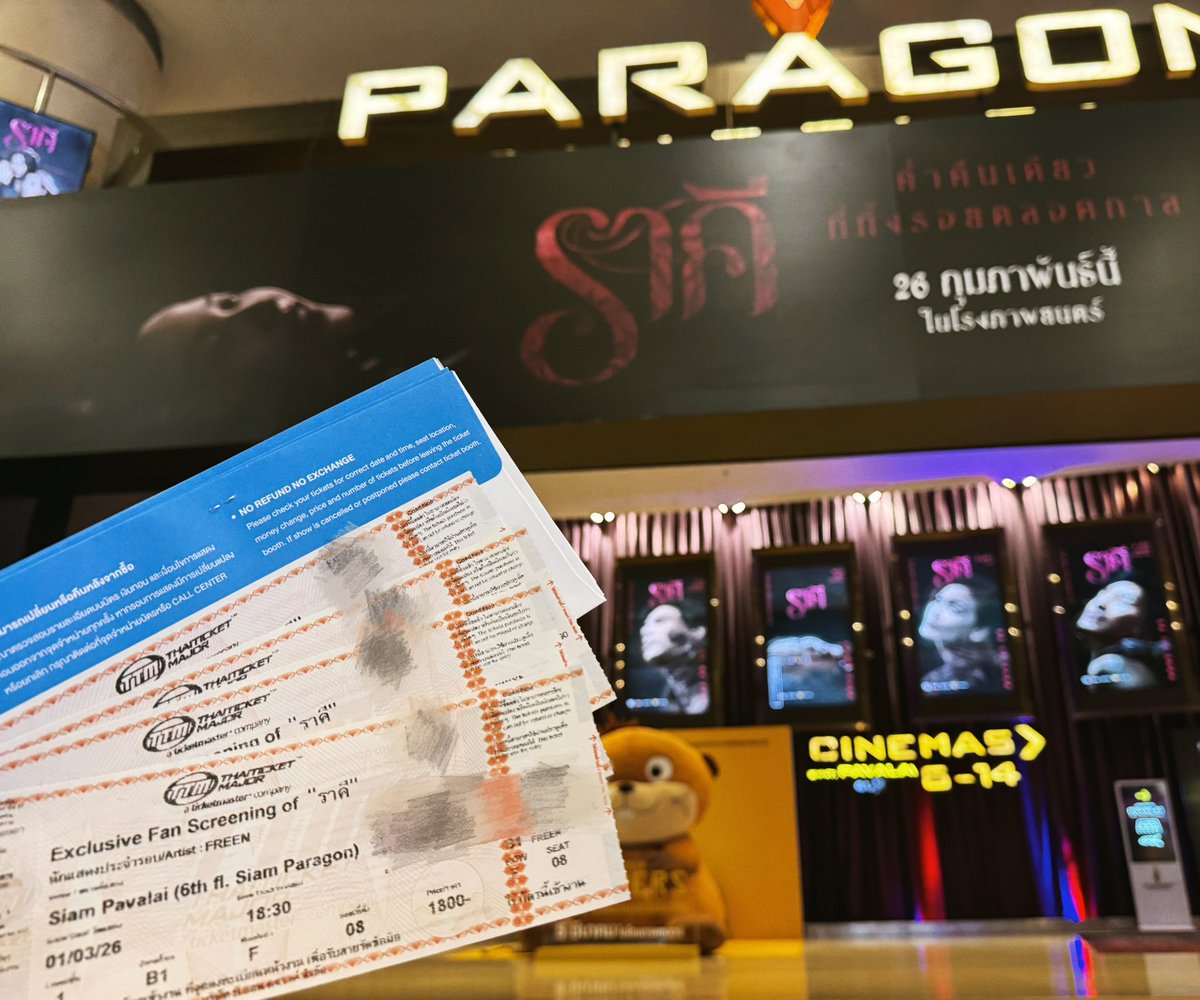 Watolocked tweet media