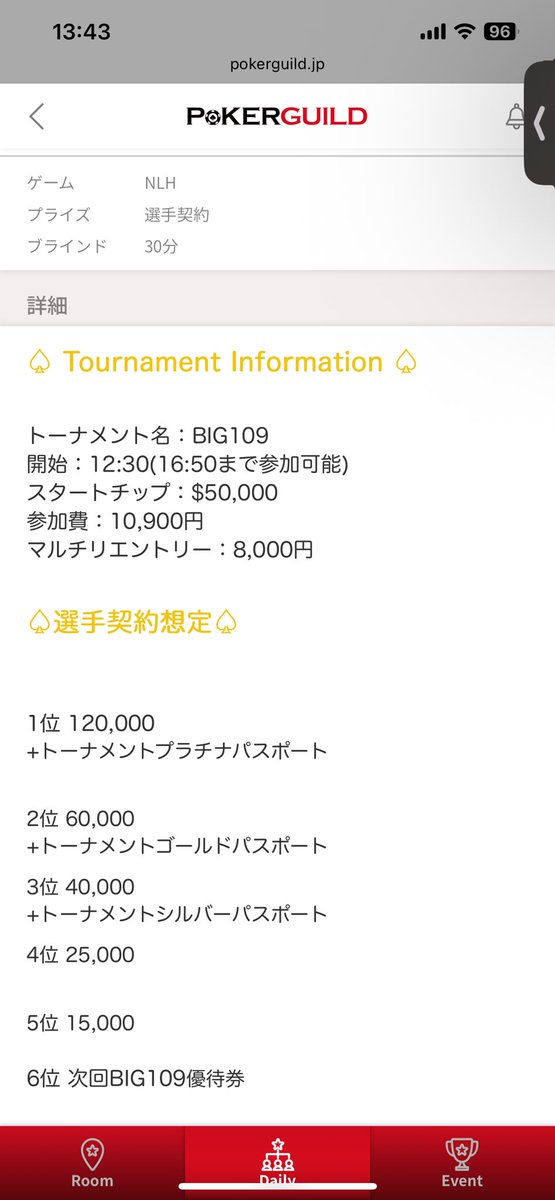 kazuhaQQ's tweet photo. 💠超‼️引用RTキャンペーン💠

日曜日はナゴギで109🩷

GGマスターズに続き
月一でやってるこのBIGトナメも
実は今月でラスト😢

本当に寂しい…🥺💦

3/29（日）12:30〜
E10,900円
🥇120,000🪙＋🎫

【フォロー】＋【何か私に一言】を引用RTで
⚡️２名様⚡️無料ご招待❤️
💎詳細は画像

27日（金）〆 https://t.co/UiTfLDFUjw