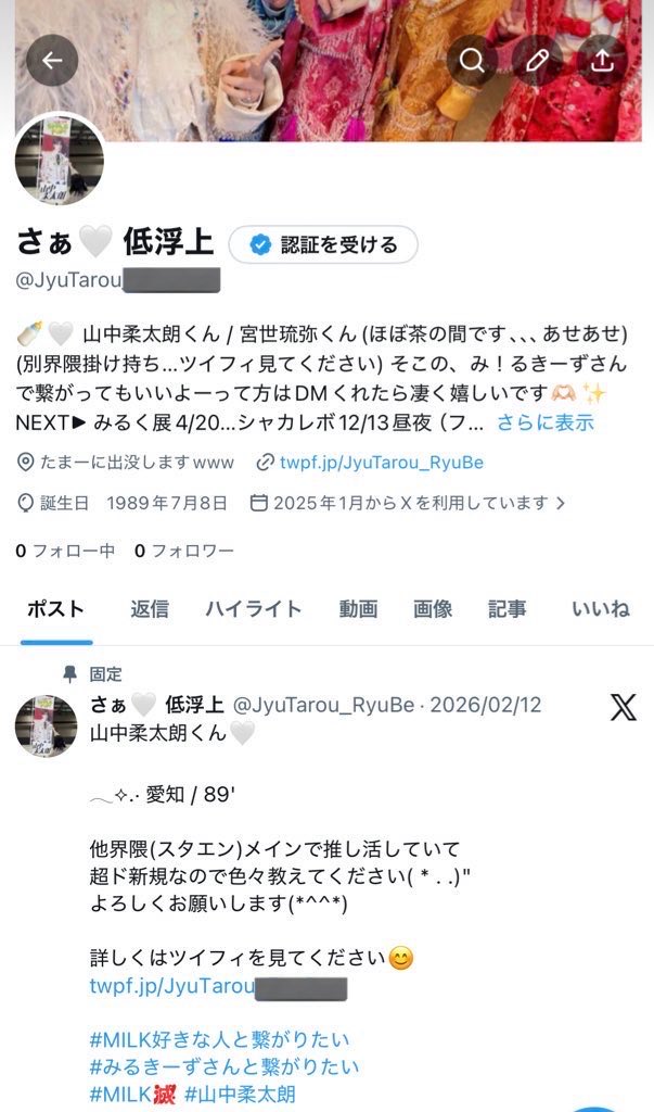 さぁちゃん tweet media