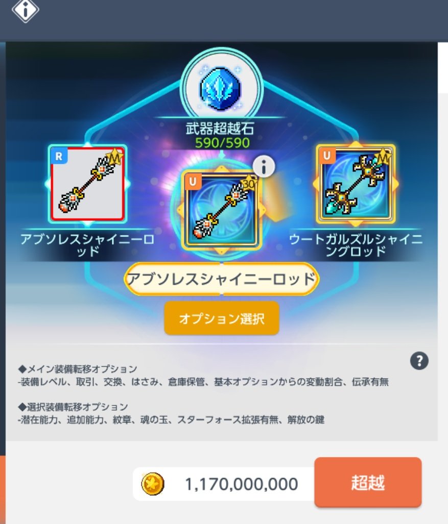 えだっちょ@4/26 ぎふ清流ハーフマラソン tweet media