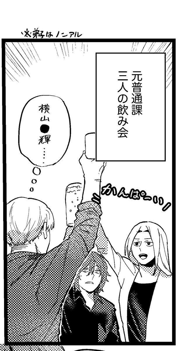 汐 tweet media