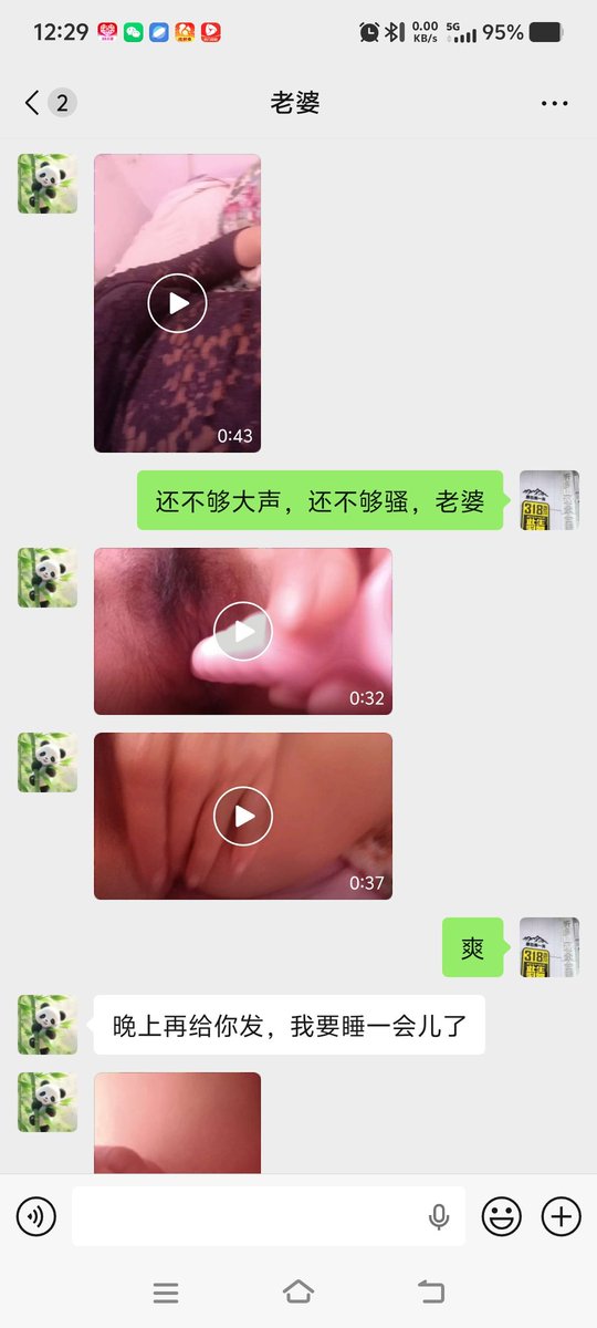 泸州夫妻 tweet media