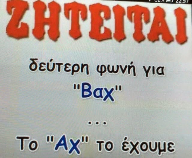 ΔΗΜΗΤΡΗΣ ΚΟΥΤΡΟΥΜΑΝΟ tweet media