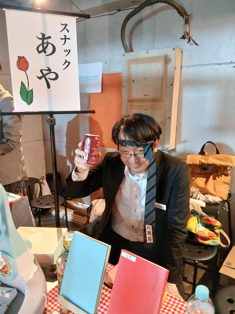 田中真由美 tweet media