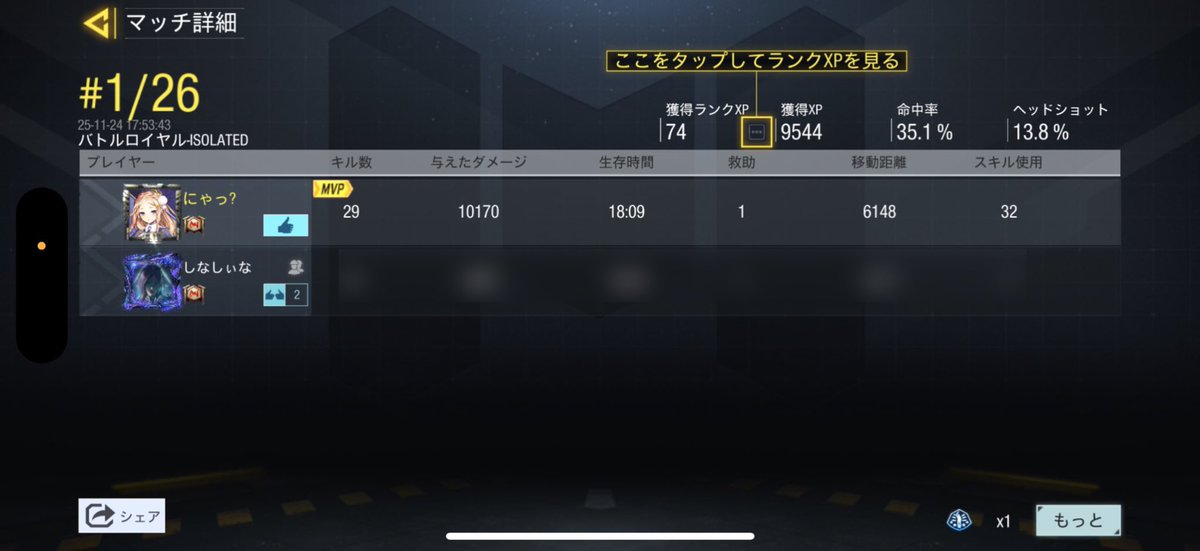 ゆに tweet media