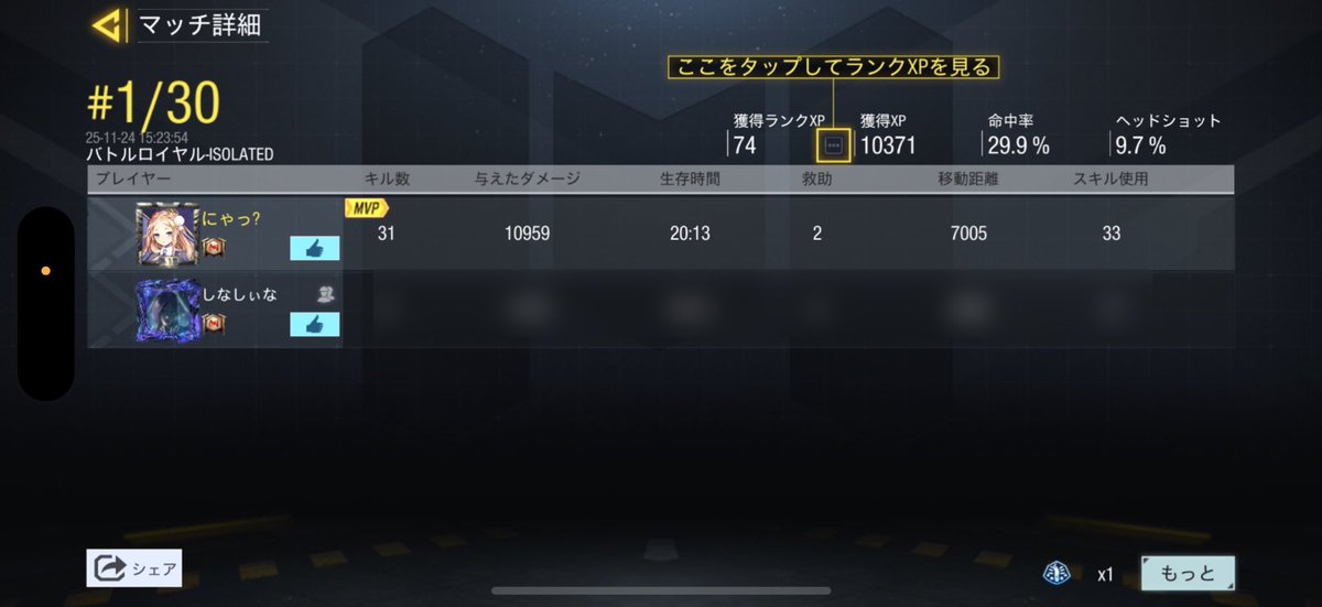 ゆに tweet media