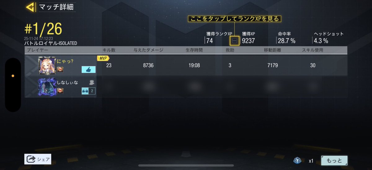 ゆに tweet media