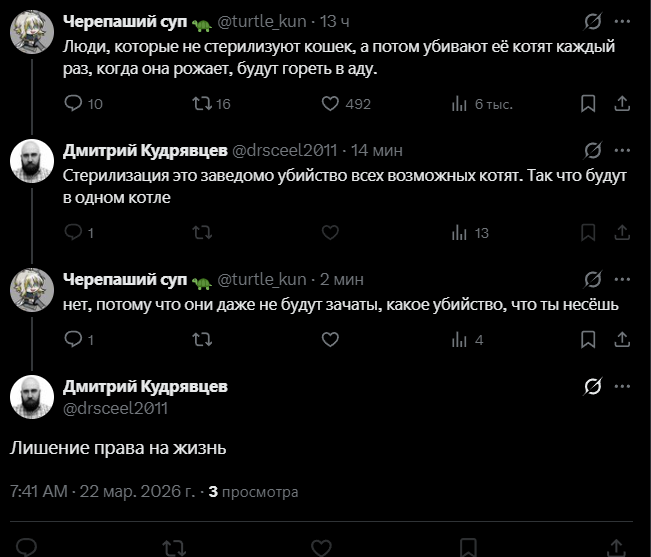 Черепаший суп 🐢 tweet media