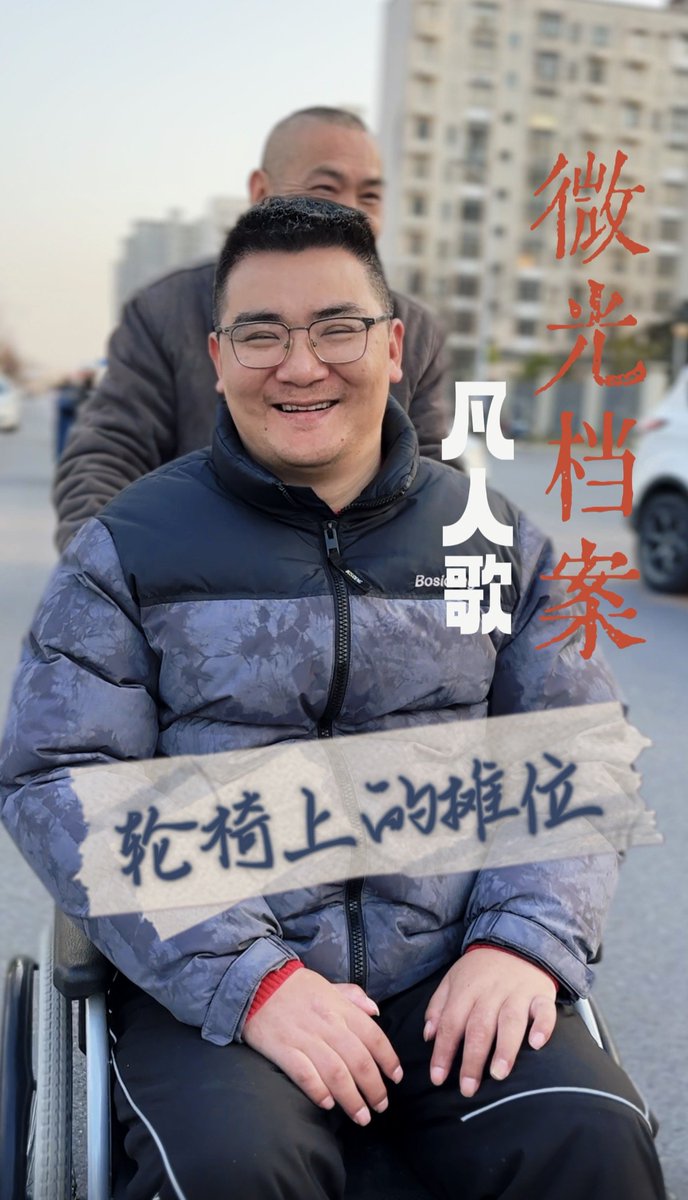 zidn0109's tweet photo. Pay tribute to the good Chinese people around you！ https://t.co/4K5TQu7Svz