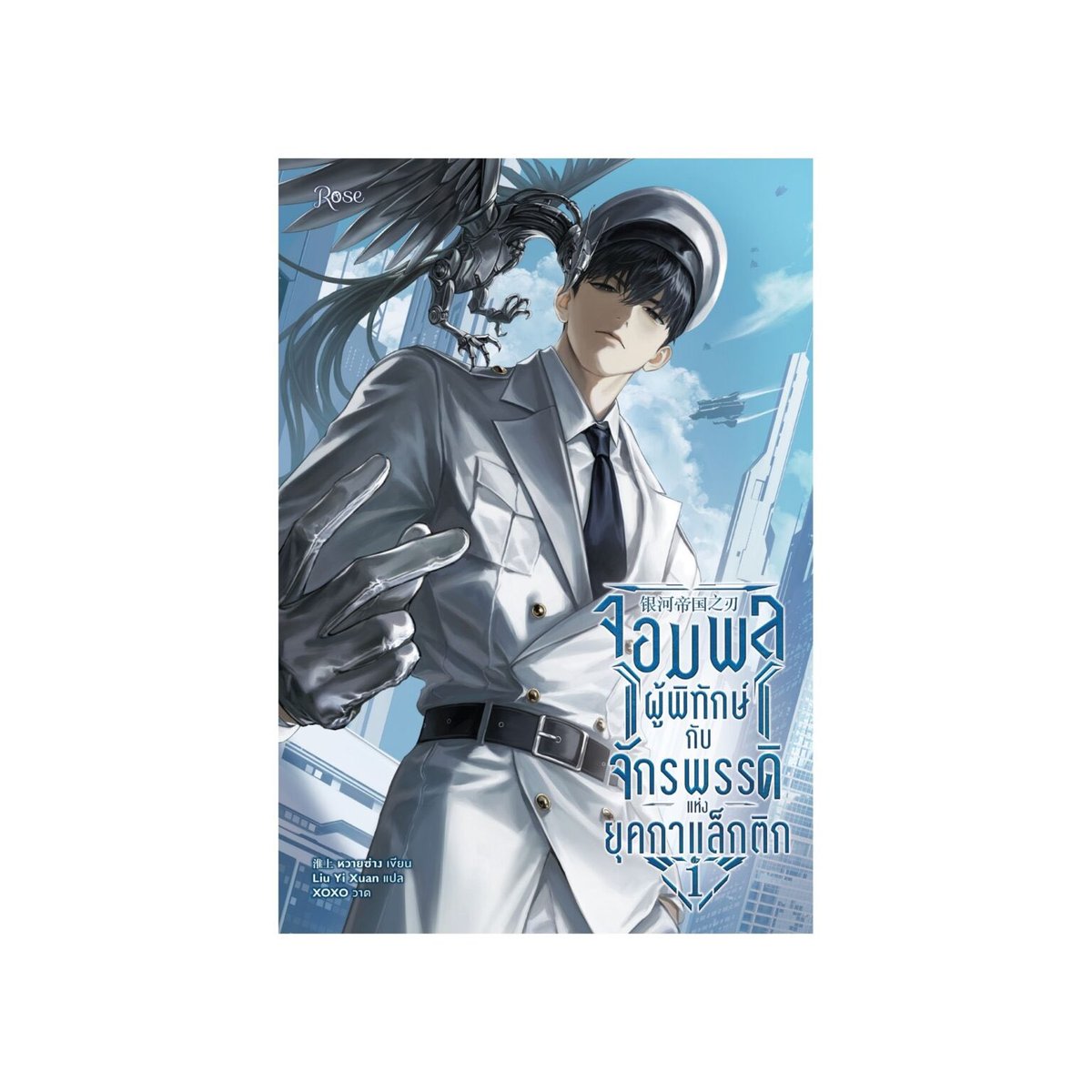 🍒ข้าวแง๊วๆ o̴̶̷᷄ ̫ o̴̶̷̥᷅ ‧˚₊*̥✧ tweet media