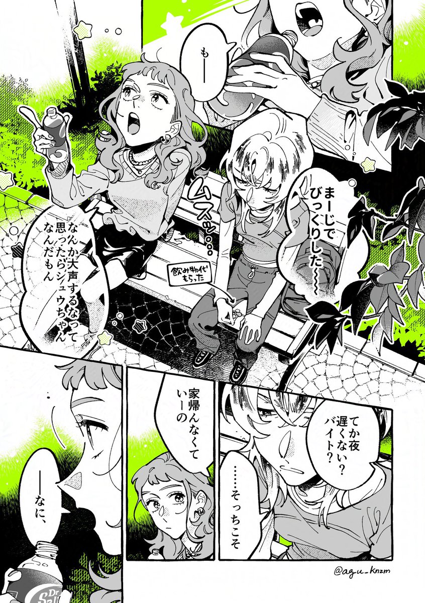 lyla ᢉ𐭩 tweet media