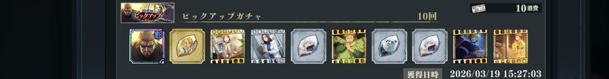 third@ファンパレ tweet media