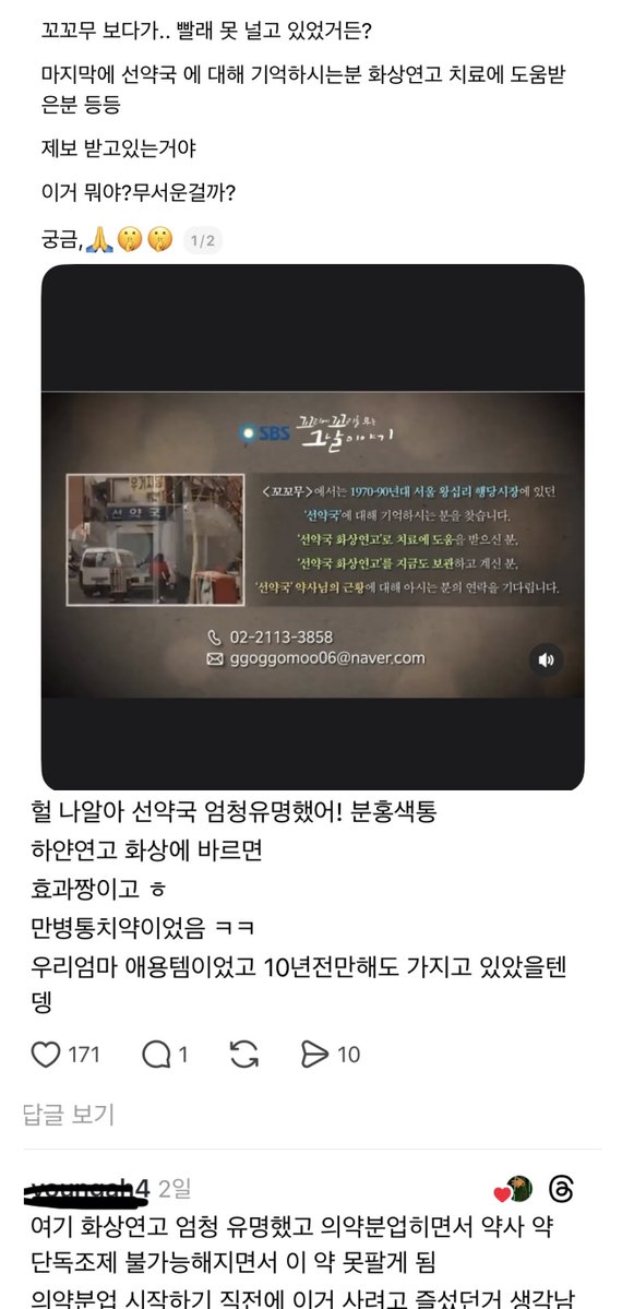 ๋ฆฌ์ค tweet media