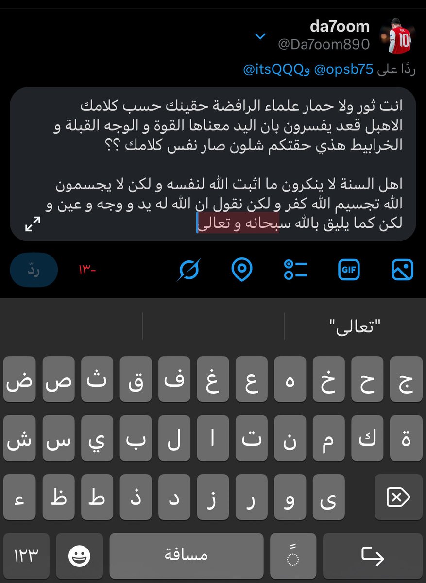 da7oom tweet media