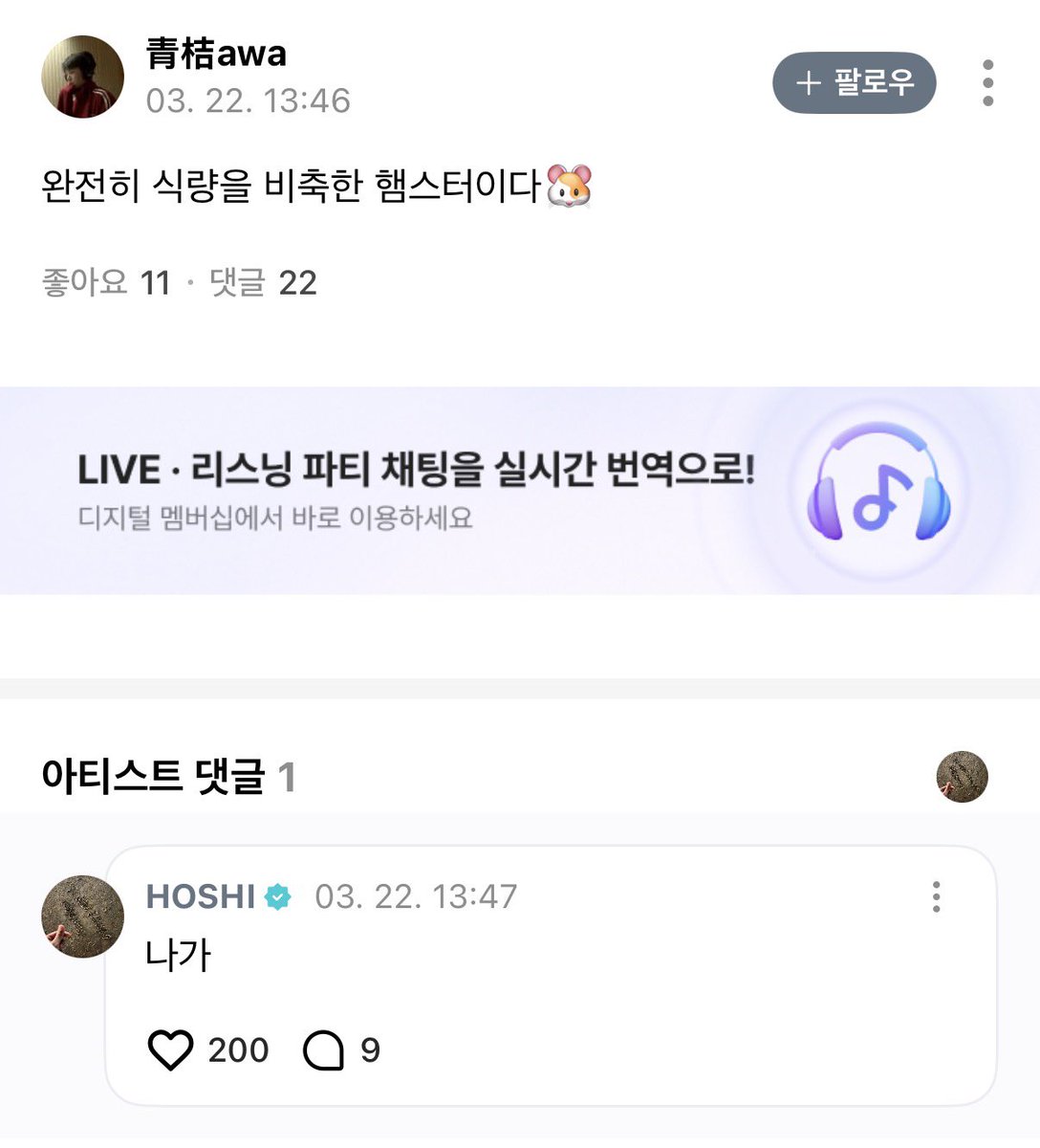 사랑고백 46분째 하던 그이가 유일하게 차갑게 돌아선 순간
