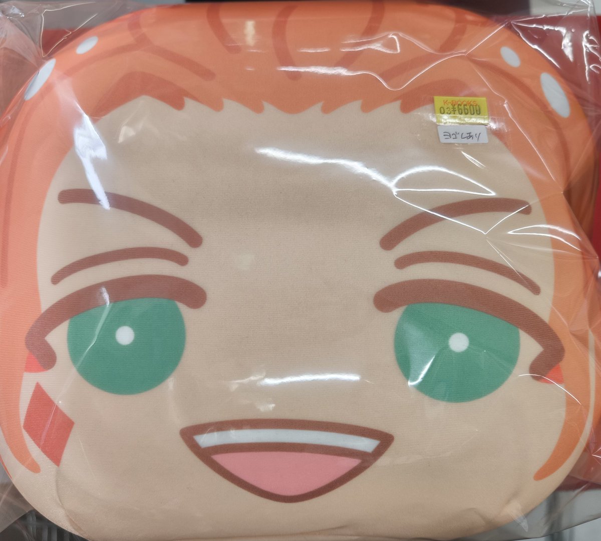 【限定/希少！】 ツイステ ケイト・ダイヤモンド ビッグぬいぐるみ おまんじゅう ツイステッドワンダーランド ケイト・ダイヤモンド ビッグおまんじゅう