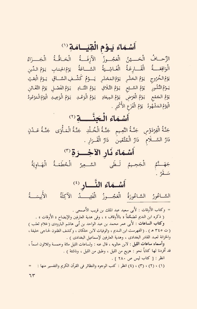 MahmoudAlrefai_'s tweet photo. https://t.co/RaLLjUCzo5