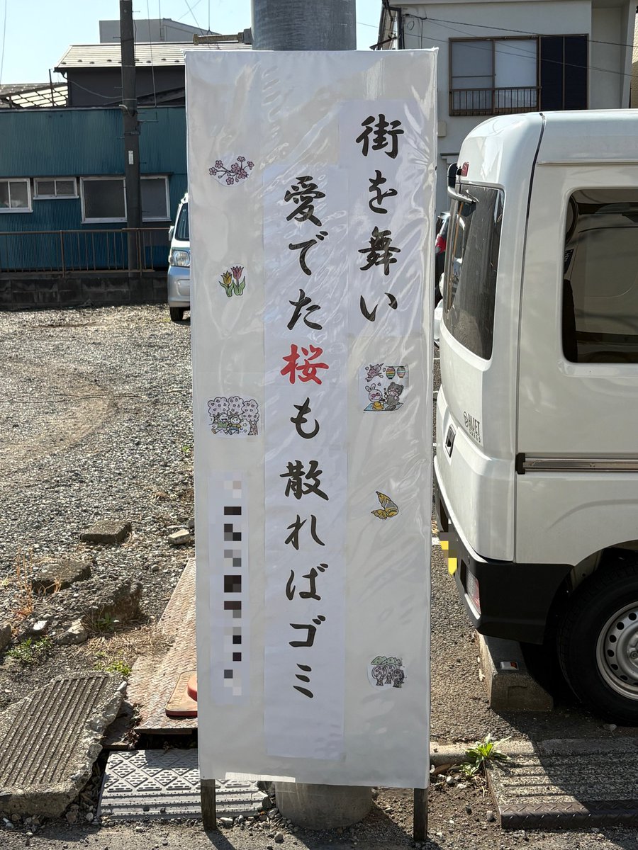 とばり tweet media