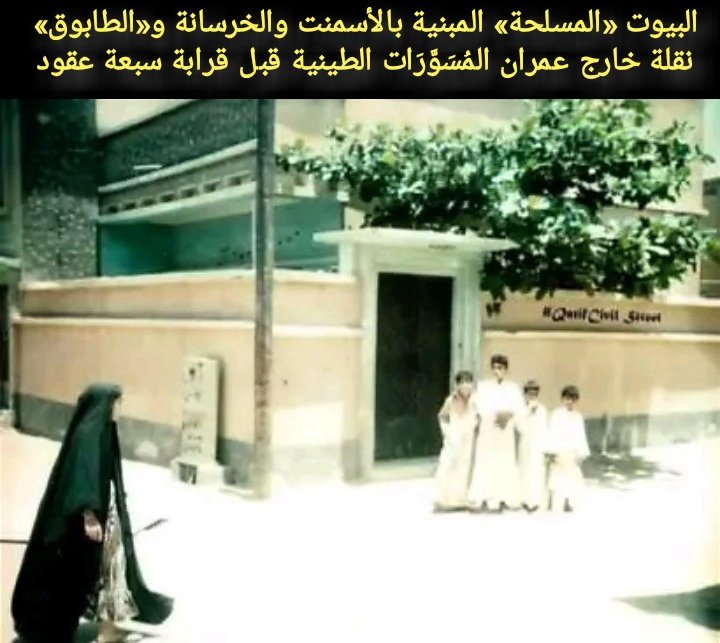 زكي العوامي- Zaki Alawami tweet media