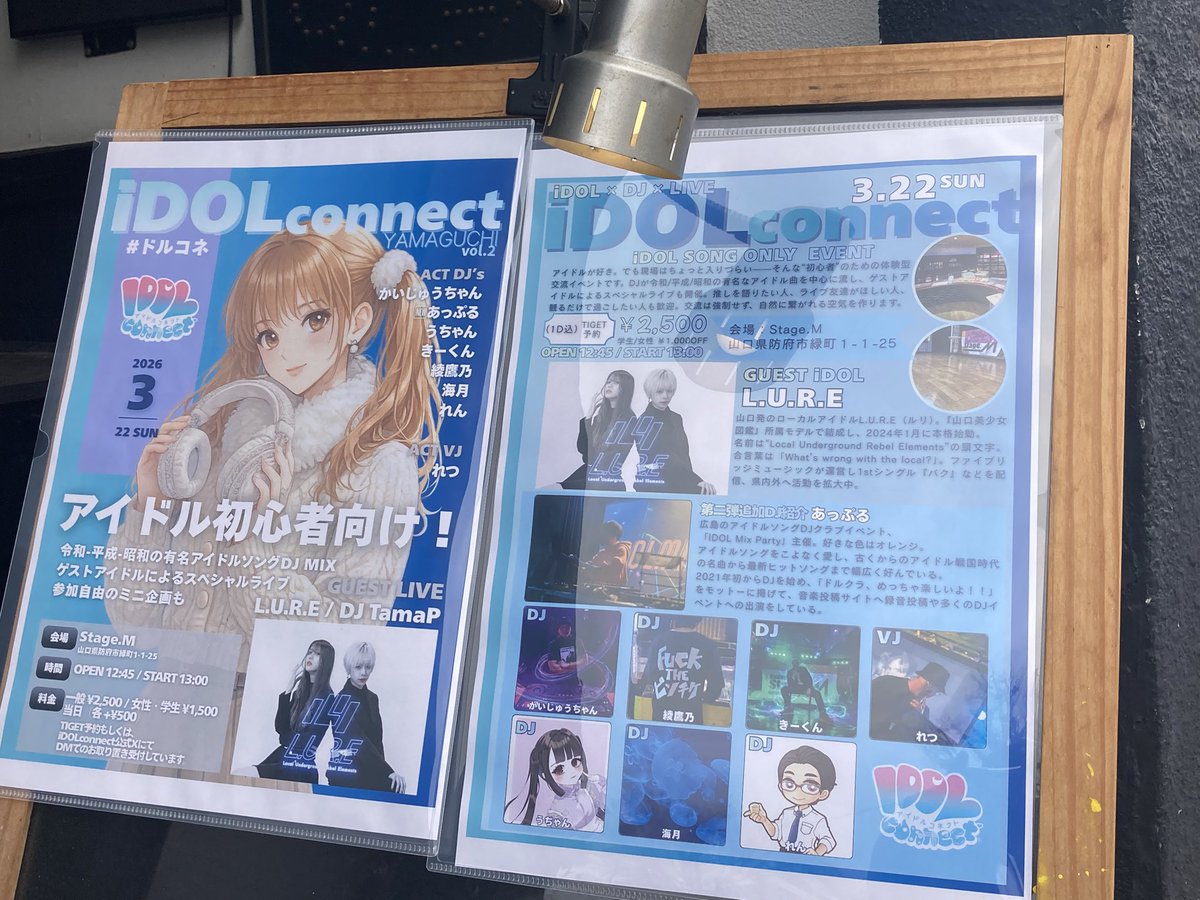 おはぎ tweet media