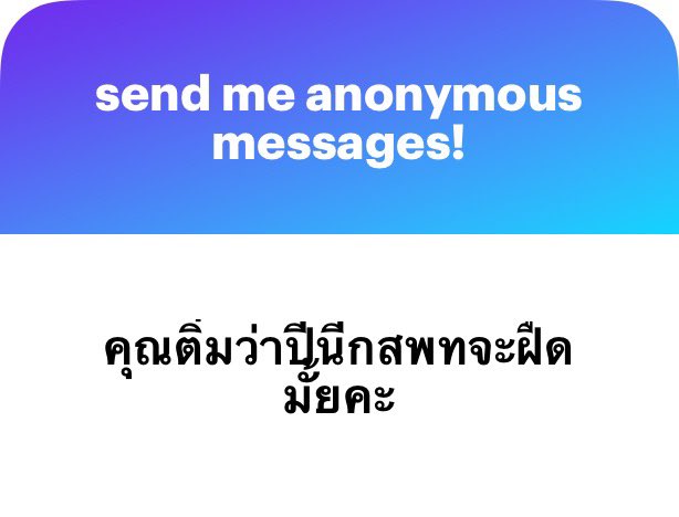 ติ๋ม tweet media