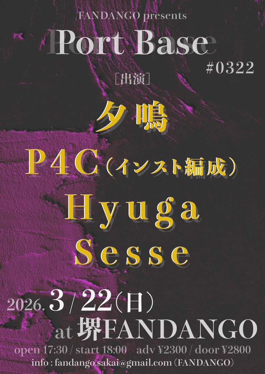 Live Bar FANDANGO tweet media