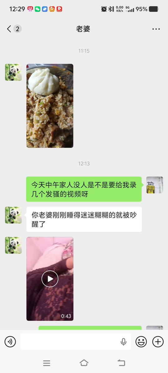 泸州夫妻 tweet media