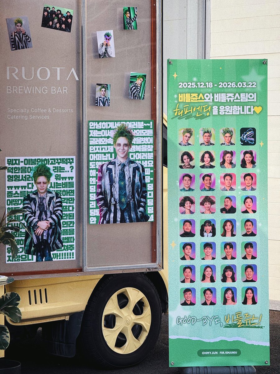 오마이준닷컴 tweet media