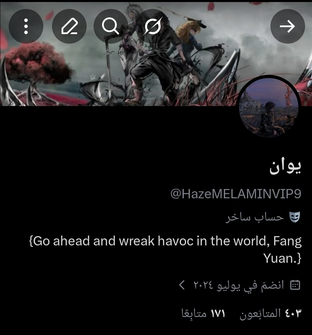 يوان tweet media