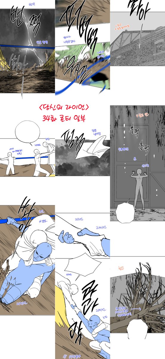 몽찌 Mongzzee tweet media