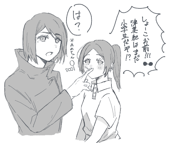 かふぇ tweet media