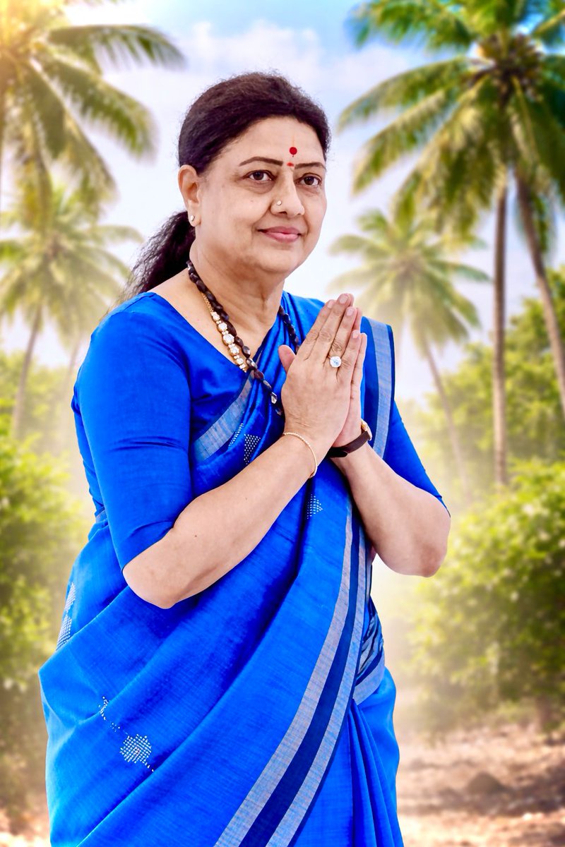 தமிழக அரசியலில் தனிப்பெரும் ஆளுமை! புரட்சித்தாய் சின்னம்மா அவர்கள்....