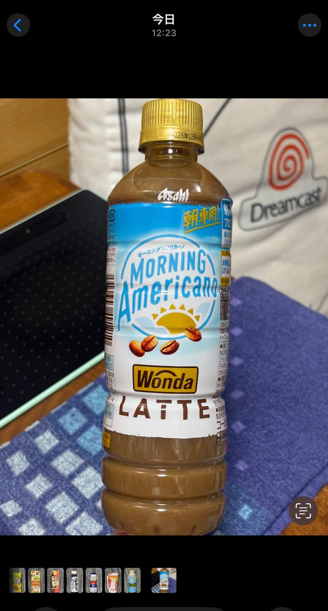 せうす tweet media