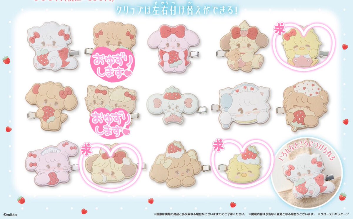 cc🐧@取引垢 tweet media