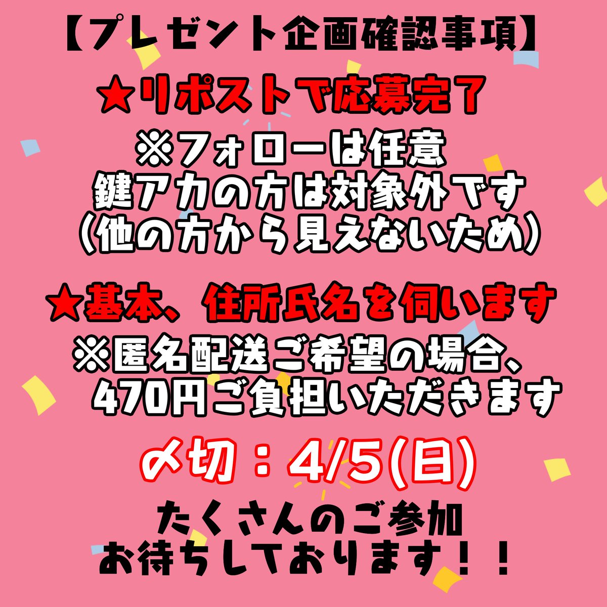 ねこじゃけ 消しはんご依頼OK Vtuber5年目 tweet media