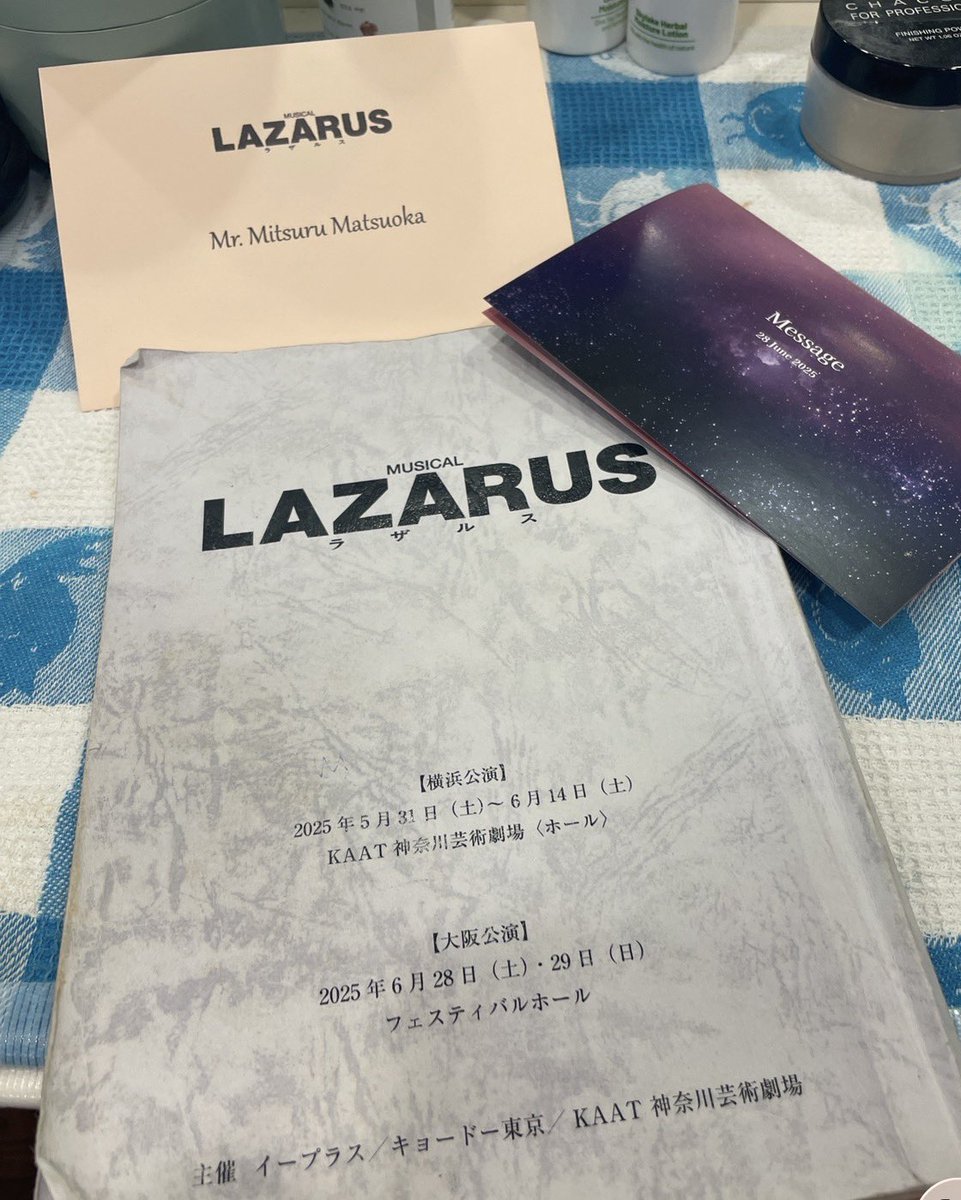 mitsurumatsuoka's tweet photo. 言葉が無い…
もう一度お会いしたかった…
もう一度LAZARUSをBowie
のお話をしたかった

日本初演、日本版、
僕達のLazarusを
本当に絶賛して下さり、
直接、“あなたはnewtonそのものだ”
“愛すべきnewtonだ。素晴らしい”
と称賛して下さった。

それを聞き、
僕は本当に辛かった
LAZARUSの日々から、
それまでの苦しみから、
解放され、
日本版LAZARUSのnewtonを演じられた事に心から感謝できるようになった。

そして、早いうちに、
FOXさん監修、
もしくはプロデュースで、
再演を願っていたし、
本気でそのオファーをしたいと
あらゆる人脈に打診して
実現させる事が僕のアーティスト、
俳優人生の今の糧になっていた…

親愛なるROBERT FOX 様
ご冥福をお祈りします
いつかまたお会いできますように…