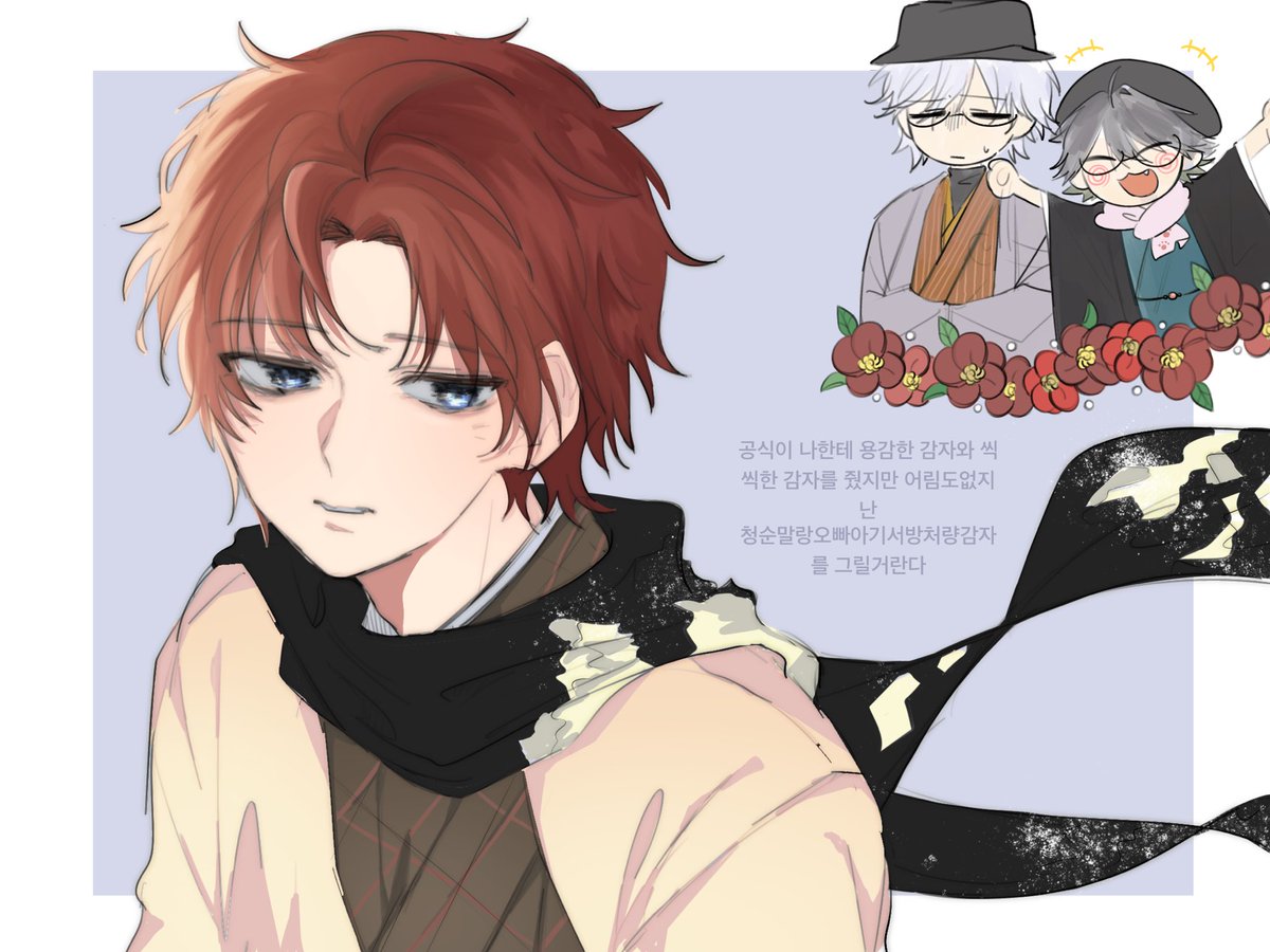 saon023's tweet photo. #文スト #BSD 
아름다우새우 https://t.co/TlDMV6h6zo