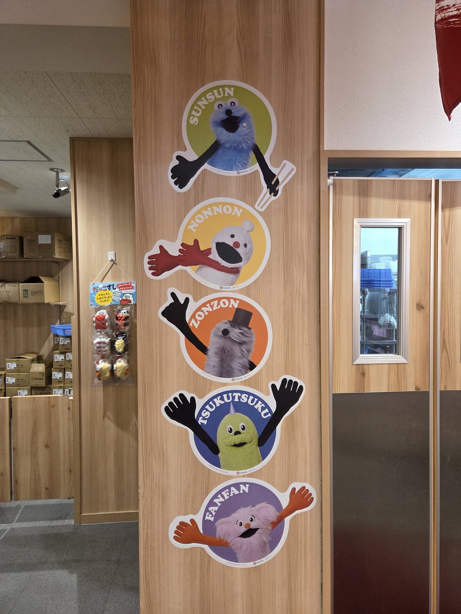 TZマス tweet media