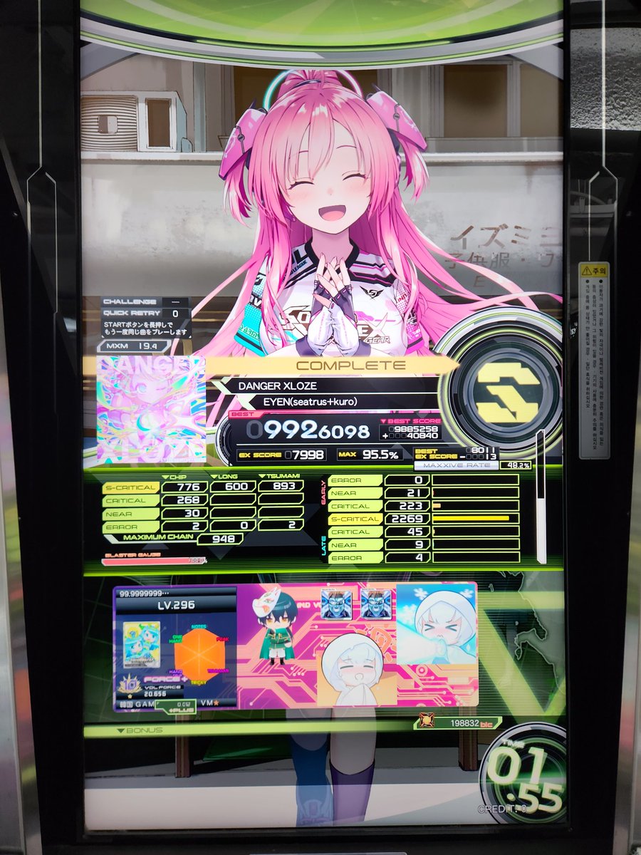 리듬유저 tweet media